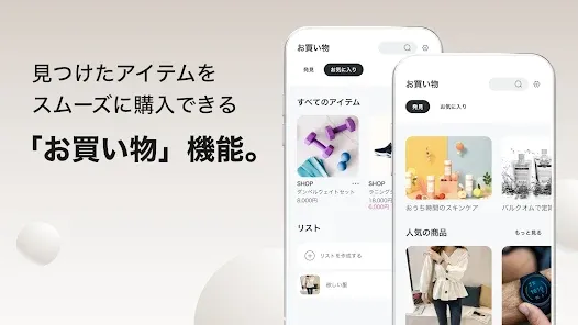 あと払いペイディ（Paidy）- 後払いが便利になるアプリ