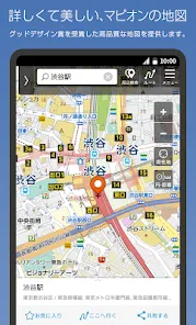 地図マピオン - 距離計測、海抜表示、マップコード表示も便利