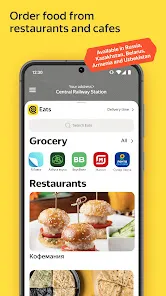 Yandex Go — taxi and delivery