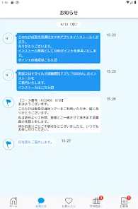 【公式】阪急交通社