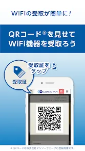 GlobalWiFi