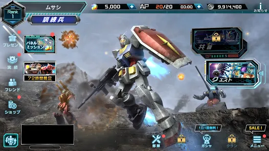 機動戦士ガンダム U.C. ENGAGE