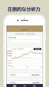 競馬収支管理アプリ - 馬券データ履歴記録分析ツール