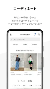 Rakuten Fashion 楽天ポイントが貯まる・使える