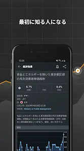 Investing.com 投資, 株価, ファイナンス