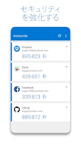 Microsoft Authenticator