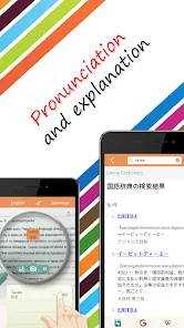 Worldictionary - 外国語の学習ツール