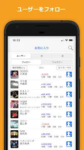 Myパチ収支表　パチンコ・パチスロ(スロット)収支管理アプリ