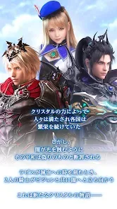 FINAL FANTASY BRAVE EXVIUS