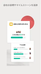 Asana: すべての仕事を一か所に