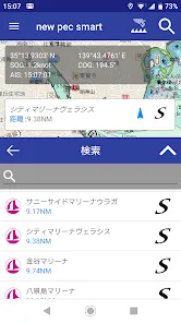 new pec smart ～航海支援アプリ～