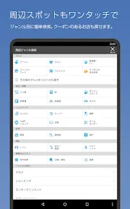 地図マピオン - 距離計測、海抜表示、マップコード表示も便利