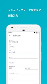 Opera beta Web ブラウザ