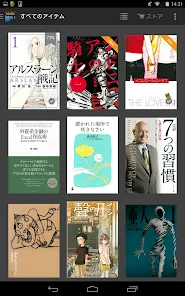 Amazon Kindle: 電子書籍、マンガ、雑誌