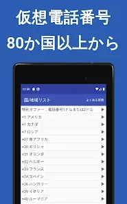 TalkTT  - 電話、SMS、電話番号