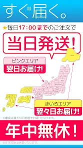 名刺作成・印刷【すぐ名刺】即日発送で簡単デザイン-名刺アプリ