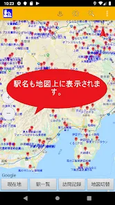 道の駅 全国の道の駅を全て地図上に一挙に表示