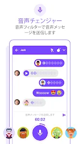 メッセンジャー SMS - テキストメッセージ