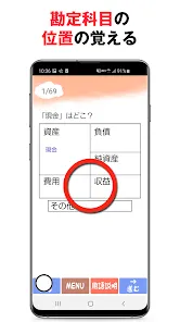 パブロフ簿記３級 日商簿記仕訳対策 2023年度版