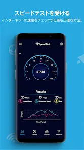 速度 テスト メーター& WI-FI カバレッジ