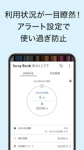 Sony Bank WALLET