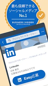 LinkedIn