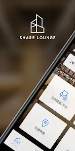 SHARE LOUNGE