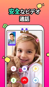 JusTalk Kids Messenger