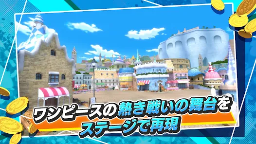 ONE PIECE バウンティラッシュ - アクションゲーム