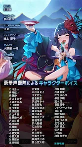 ラグナドール　妖しき皇帝と終焉の夜叉姫 （ラグナド）