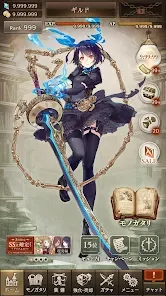 SINoALICE ーシノアリスー