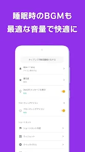 音量極小化Pro