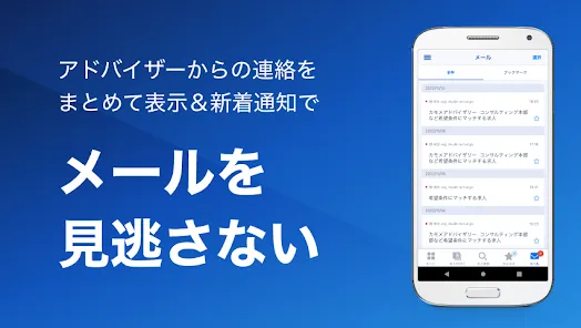 転職はリクルートエージェント 転職サイト