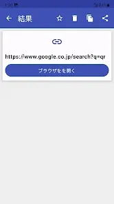 QRコードリーダー: 高速で安全