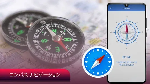 GPS マップ - 道順、交通状況、ライブ ナビゲーション