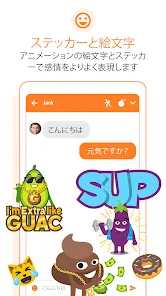 メッセンジャー SMS - テキストメッセージ