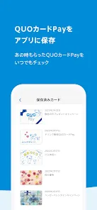 QUOカードPay(公式) - 気持ちが伝わるギフトアプリ