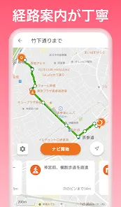 auナビウォーク  -  乗換案内と地図の総合移動アプリ