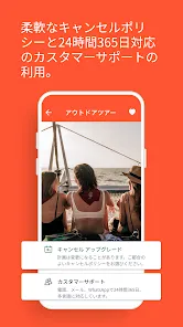 GetYourGuide：アクティビティ チケット＆ツアー