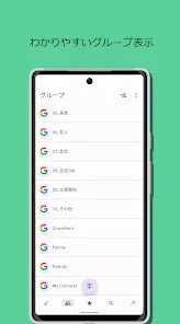 Quick電話