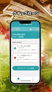 SBI  PAY  ローン