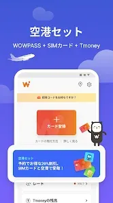 WOWPASS: キャッシュレスで韓国旅行