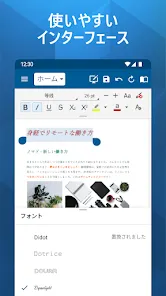 OfficeSuite: Word, Sheets, PDF