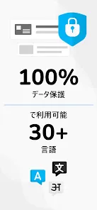 名刺管理 - 名刺認識そして名刺スキャナー