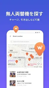 WOWPASS: キャッシュレスで韓国旅行