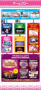 SLOT劇場版魔法少女まどか☆マギカ前後編