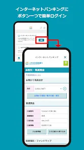 三井住友信託スマートライフデザイナー