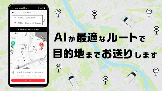 mobi（モビ）Community Mobility