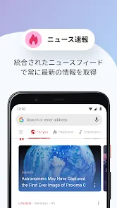 Opera Mini Web ブラウザ