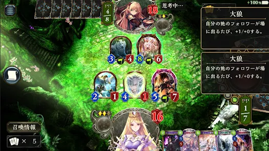 シャドウバース (Shadowverse)